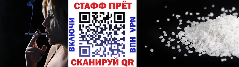 Где можно купить наркотики Ноябрьск А ПВП Гашиш Каннабис