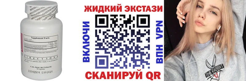 MEGA сайт  Ноябрьск  Бутират BDO  дарнет шоп 