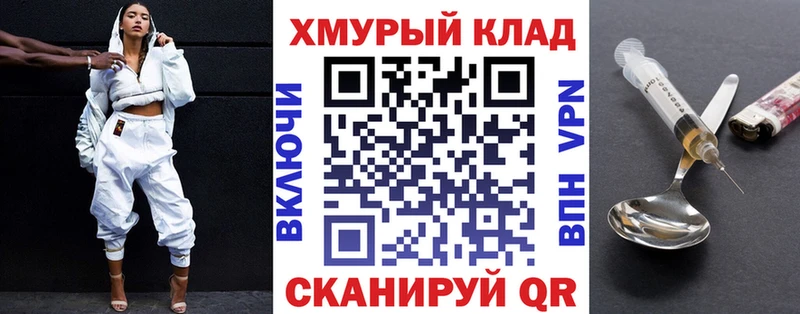 ГЕРОИН гречка  Ноябрьск 