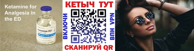 купить   Ноябрьск  КЕТАМИН ketamine 