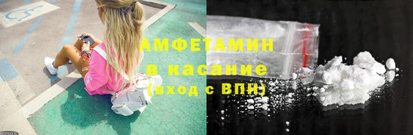 амфетамин Алексин