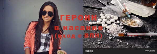 бутират Костерёво