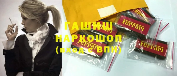 бутират Костерёво