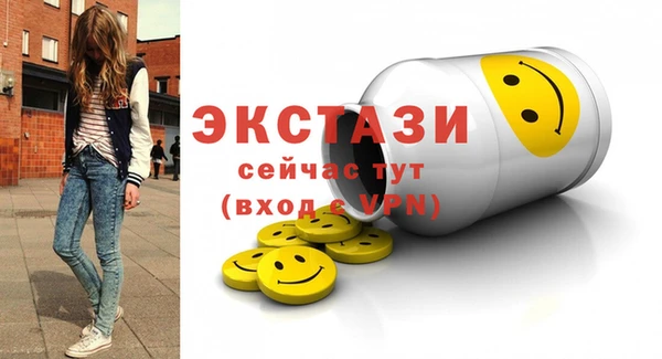 стафф Армянск