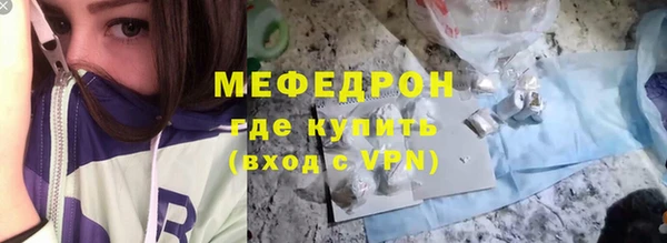 меф Алексеевка