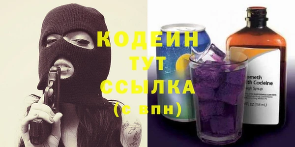 ALPHA PVP Арсеньев