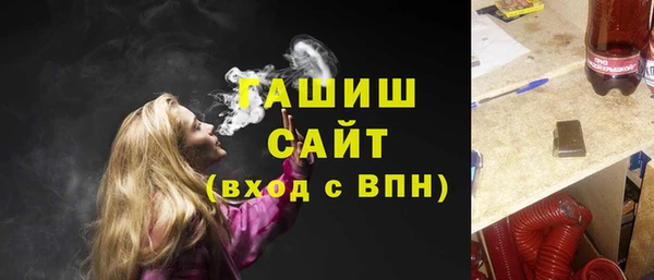 ALPHA PVP Арсеньев