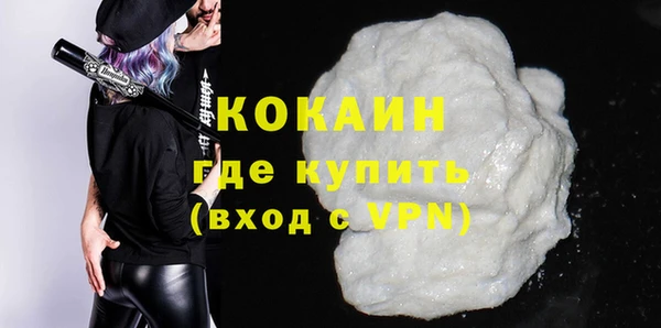 MDMA Premium VHQ Коряжма