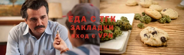 амфетамин Алексин