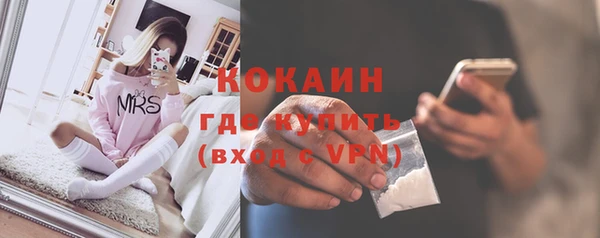 ALPHA PVP Арсеньев