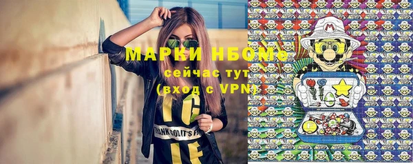 меф Алексеевка