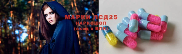 амфетамин Алексин