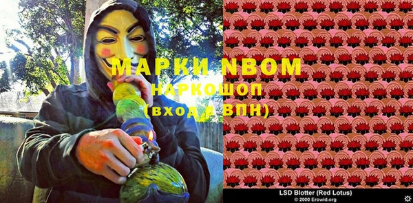 амфетамин Алексин