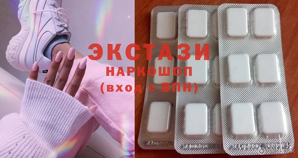 ALPHA PVP Арсеньев