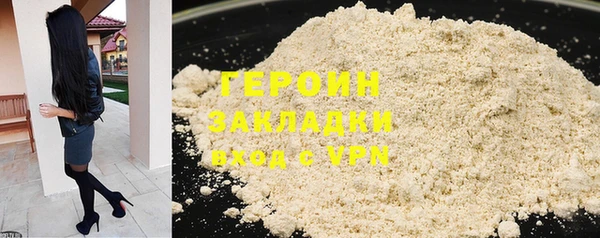 первитин Аркадак