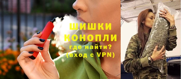 ALPHA PVP Арсеньев