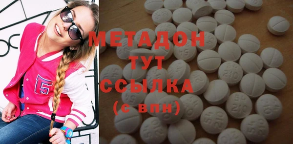 амфетамин Алексин