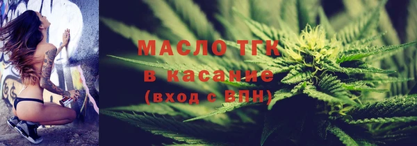 меф Алексеевка