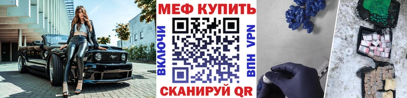 МЯУ-МЯУ 4 MMC  Ноябрьск 