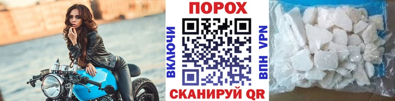 МЕТАМФЕТАМИН Methamphetamine  наркота  Ноябрьск 