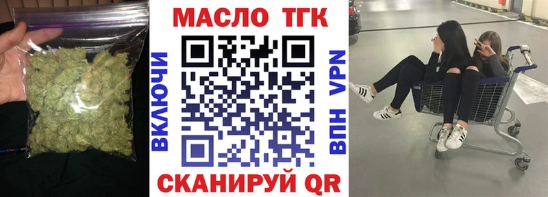 Дистиллят ТГК Wax Ноябрьск